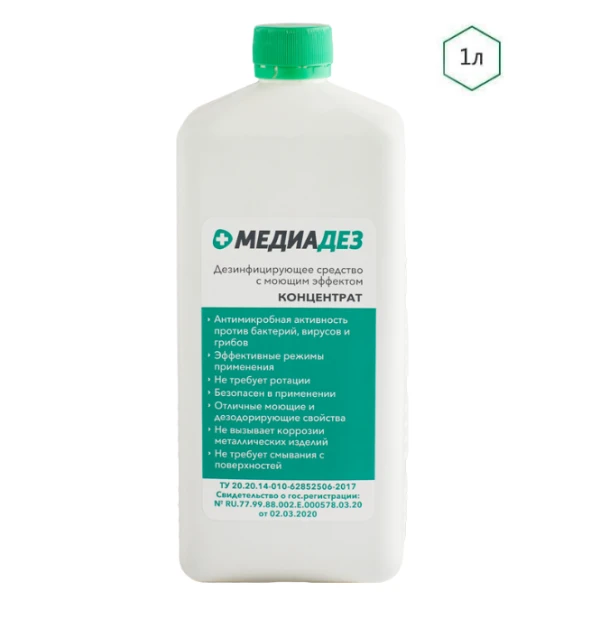 Медиадез-Концентрат, 1л. (крышка), арт. МДЗ-300