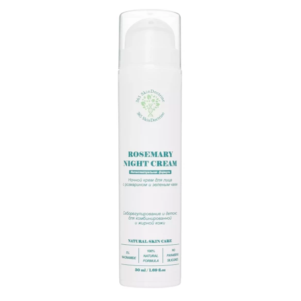 Крем для лица ROSEMARY NIGHT CREAM