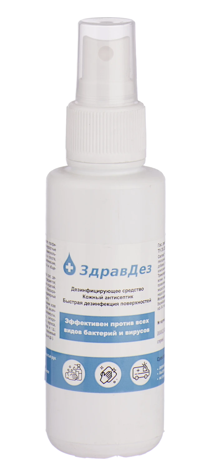 ЗдравДез-Антисептик, 100мл. (спрей)