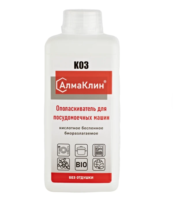 АлмаКлин K03, 1л. Кислотный ополаскиватель для посудомоечных машин (без отдушки) (твёрдый)
