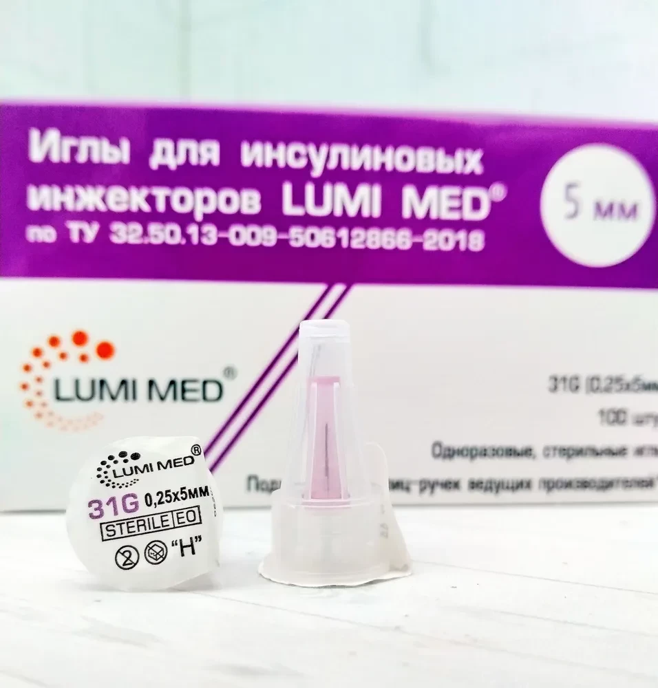 Иглы для инсулиновых шприц-ручек 31G, длина 5мм, 2 упаковки по 100 шт