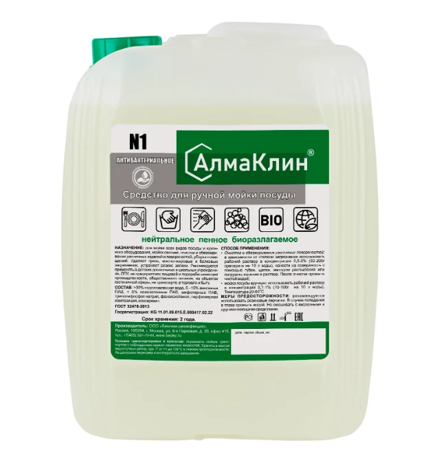 АлмаКлин N1, 5л. Нейтральное моющее средство для посуды (антибактериальное) ,евро
