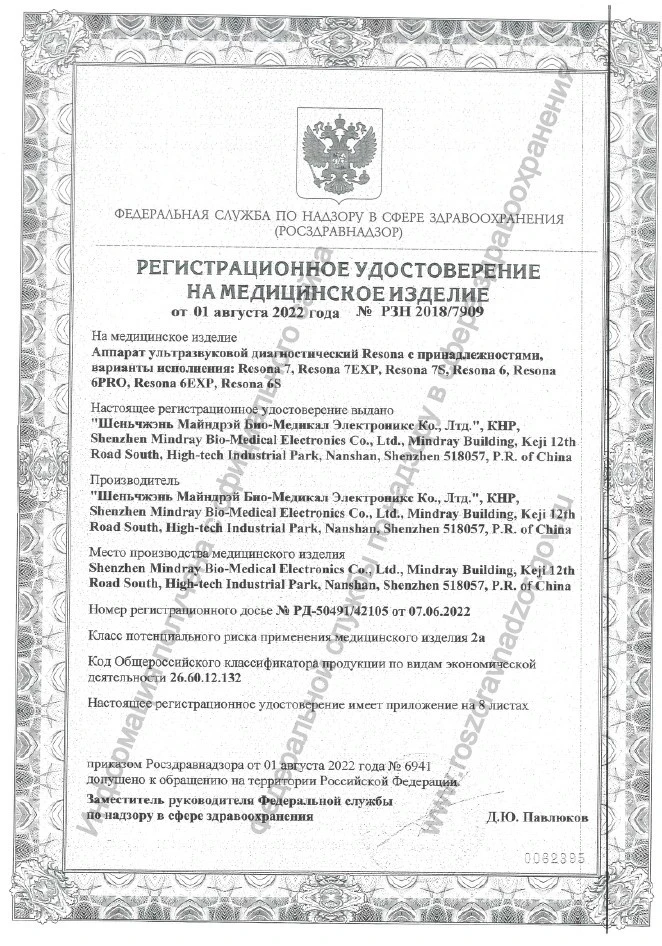 Датчик Mindray линейный ультразвуковой L14-6WU