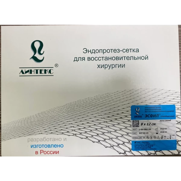 Эндопротезы-сетки полимерные для восстановительной хирургии из полипропилена «Линтекс», стерильные - ЭСФИЛ® стандартный, размер 8х12 см