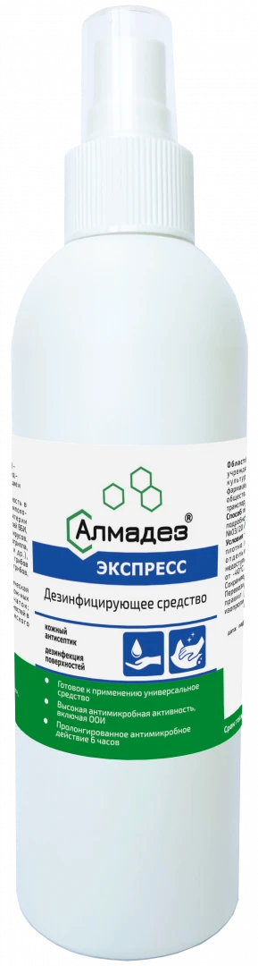 Алмадез-Экспресс, 250мл. (спрей, круглая, антисептик)