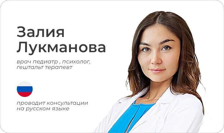 Онлайн-сессия