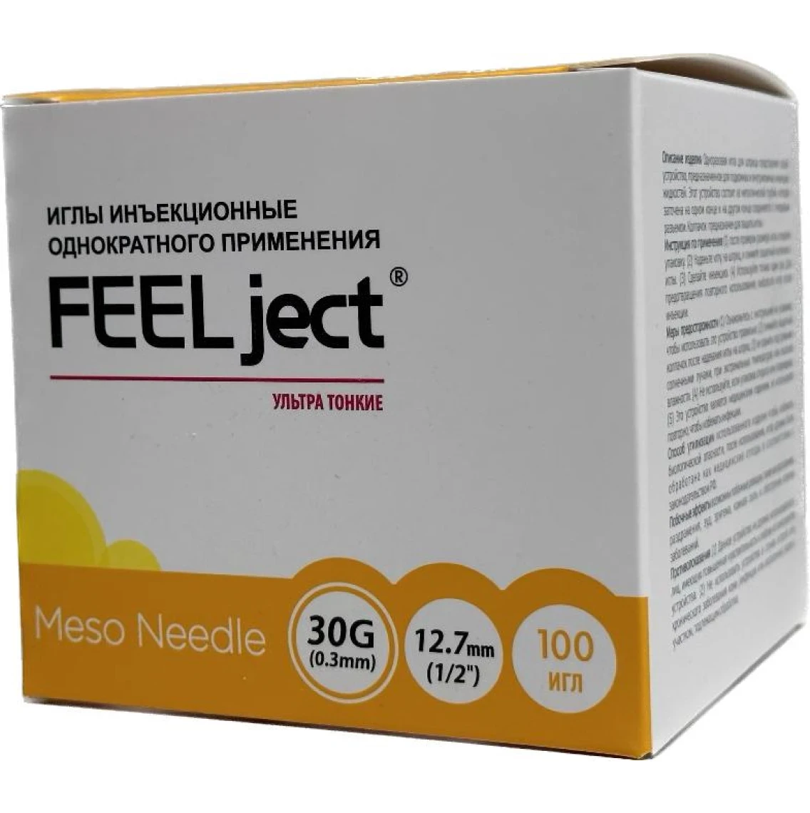 Мезоиглы инъекционные однократного применения Ультра тонкие FEELject 30G (0.30mm)/12.7mm (100 шт/уп)