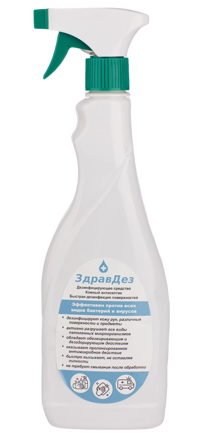 ЗдравДез-Антисептик, 750мл. (ПЭТ,триггер)
