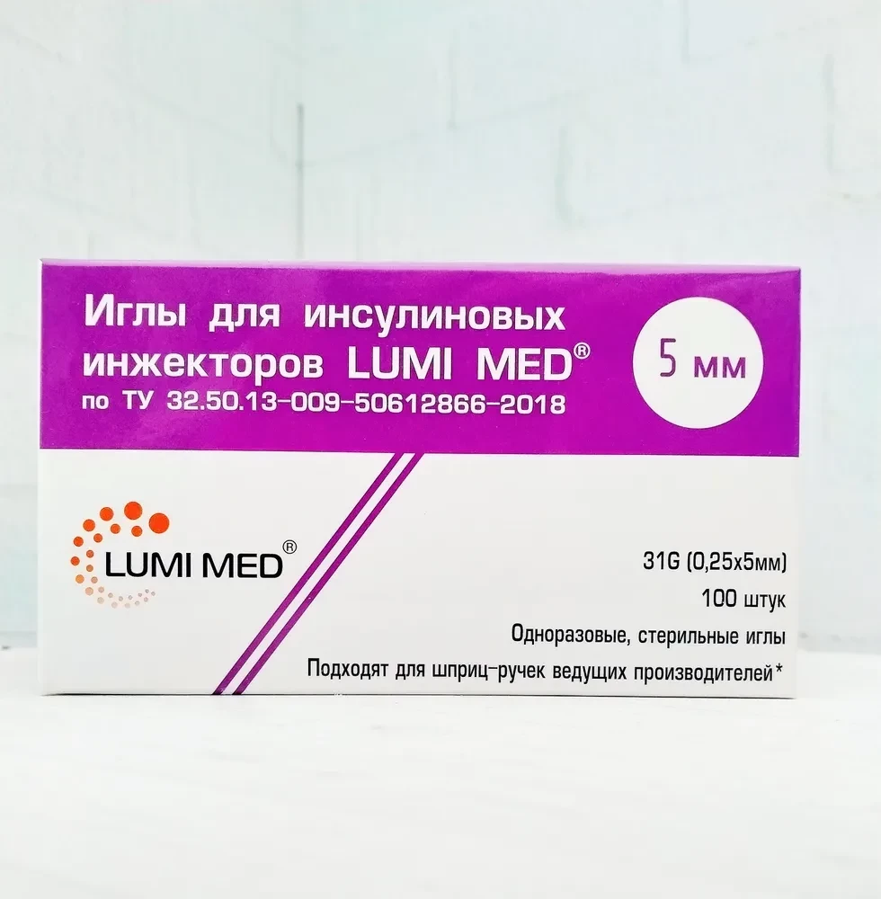 Иглы для инсулиновых шприц-ручек 31G, длина 5мм, 2 упаковки по 100 шт