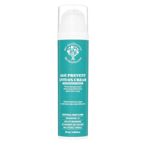 Крем для лица AGE PREVENT ANTI-OX CREAM