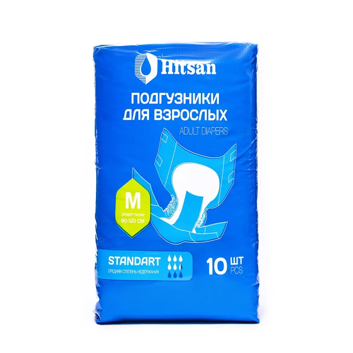 Подгузники для взрослых Hitsan Размер M (90-120см) 10шт