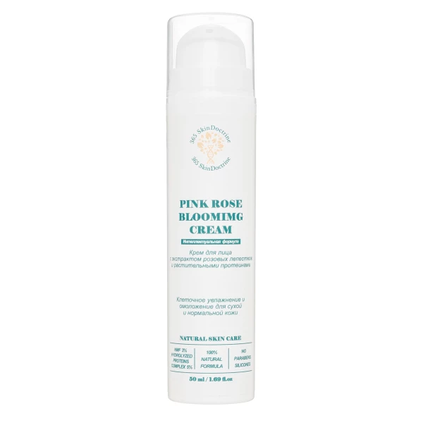 Крем для лица PINK ROSE BLOOMING CREAM