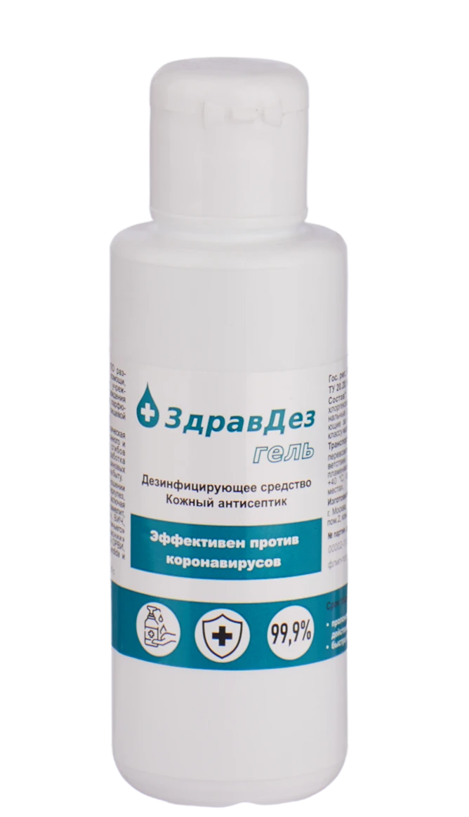 ЗдравДез-Гель, 100мл. (флип-топ, антисептик), ЗДГ-570
