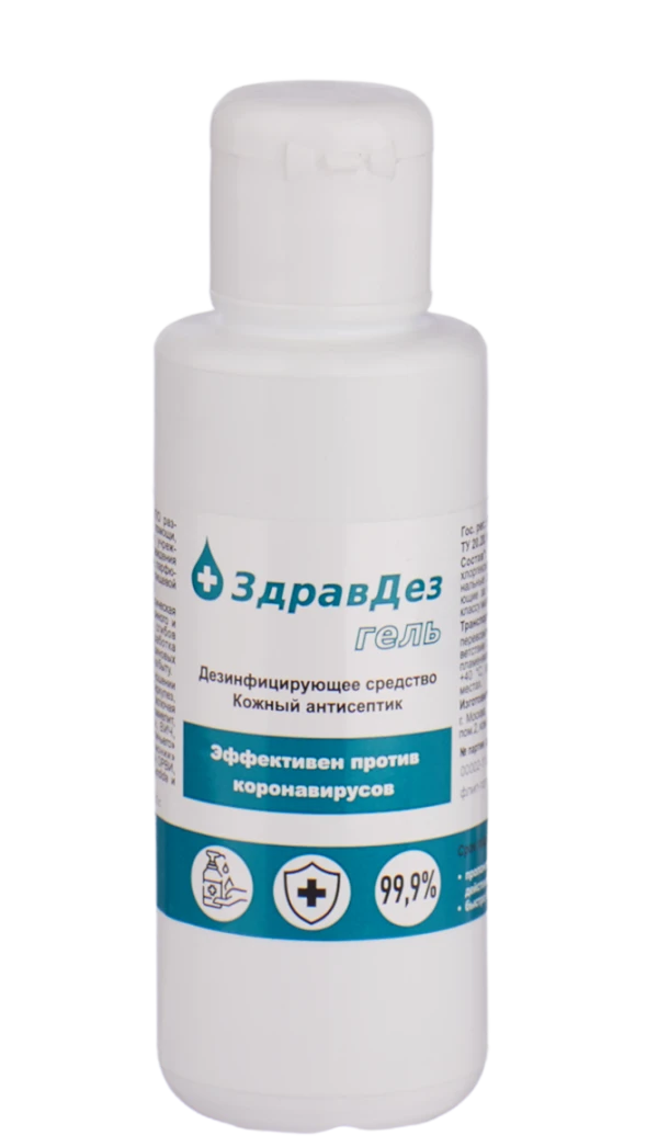 ЗдравДез-Гель, 100мл. (флип-топ, антисептик), ЗДГ-570
