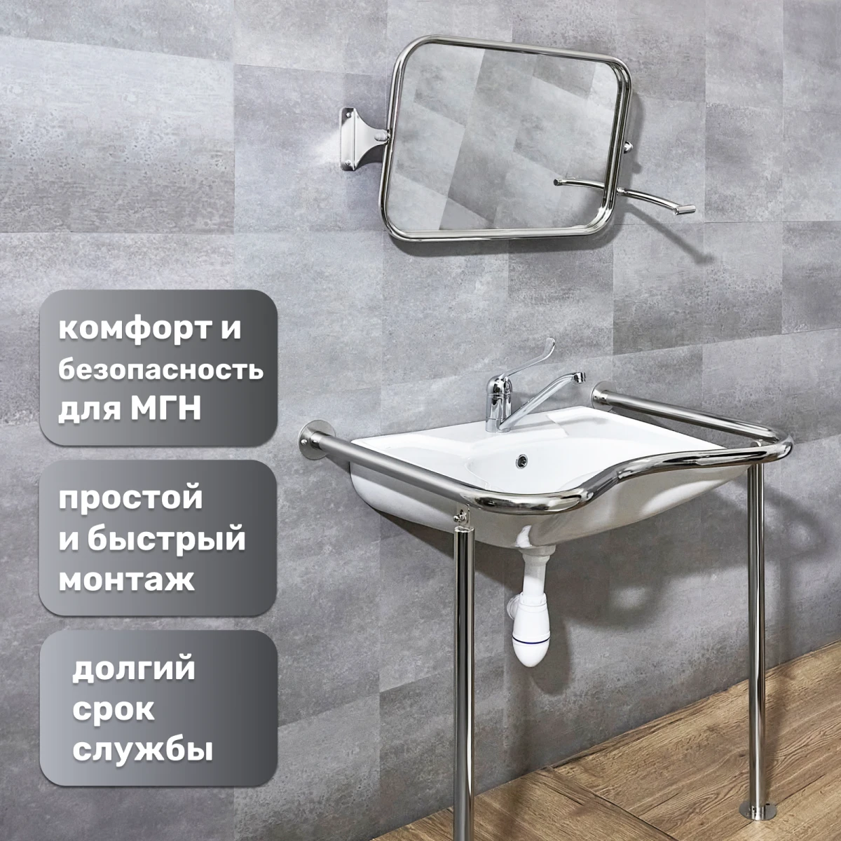 Зеркало настенное поворотное противоосколочное 600х400 мм