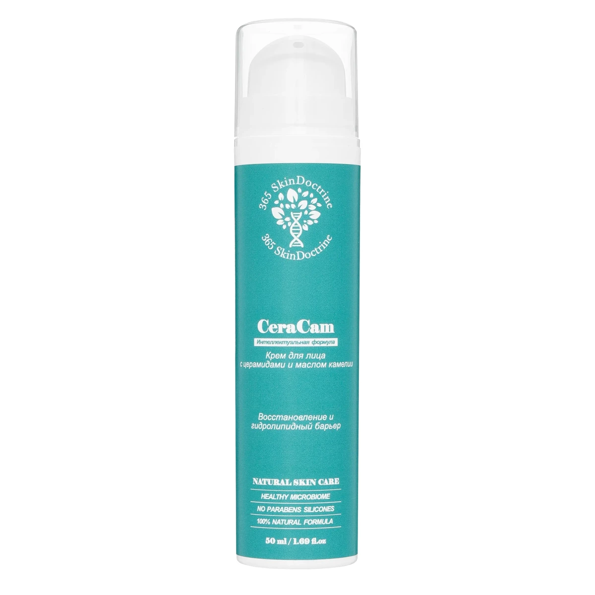 Крем для лица CeraCam Cream