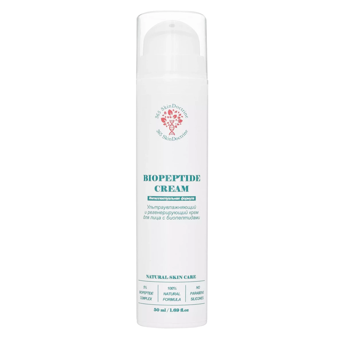 Крем для лица BIOPEPTIDE CREAM