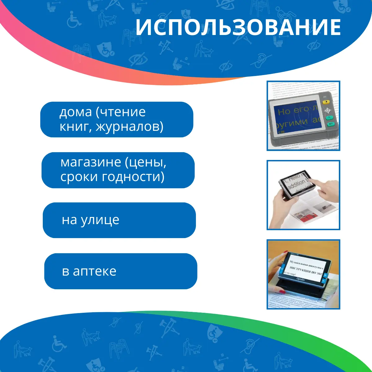 Портативный видеоувеличитель с LCD экраном DS3 3.5HD