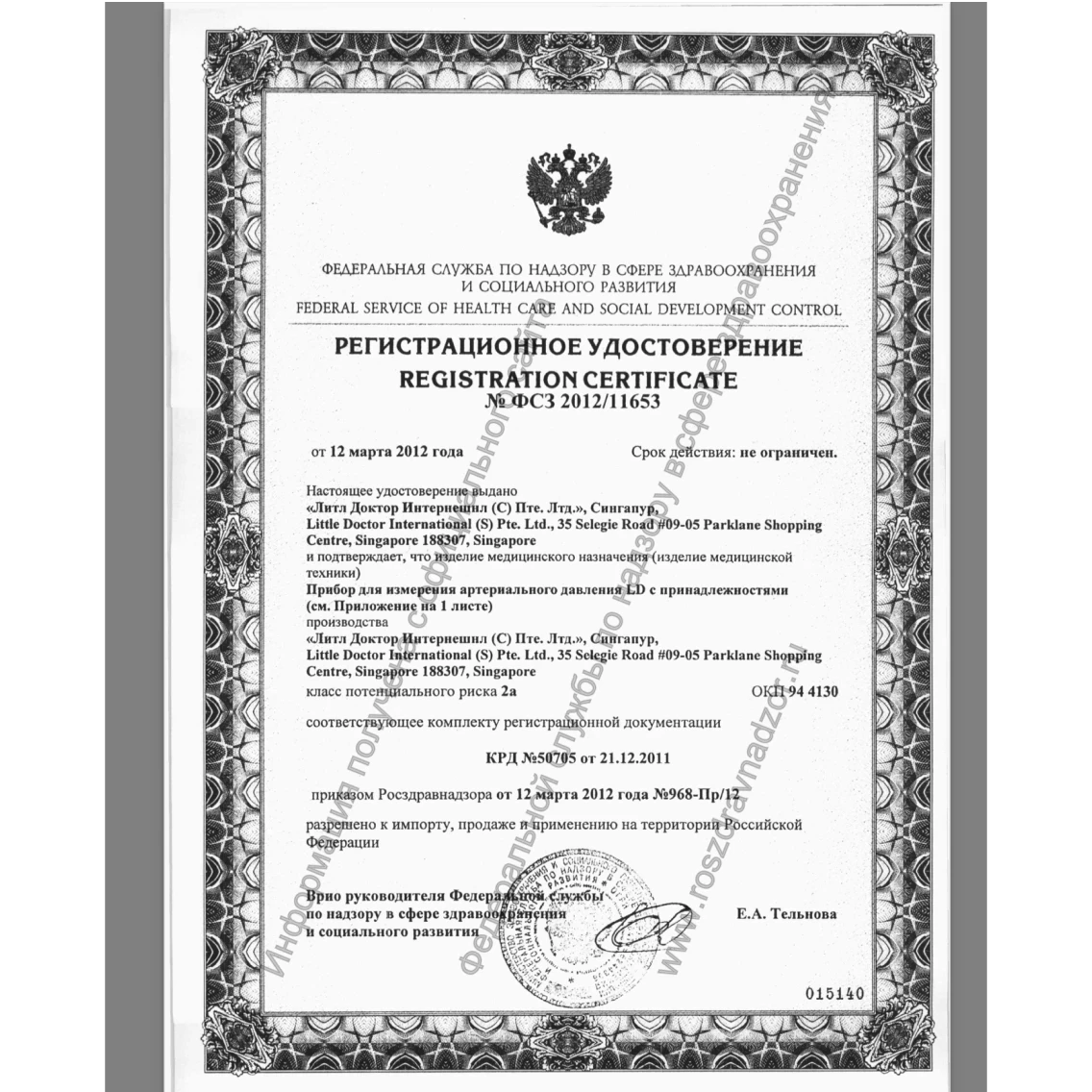 Тонометр механический профессиональный Little Doctor LD-71 со стетоскопом в комплекте с манжетой металлическим кольцом (25-36 см)
