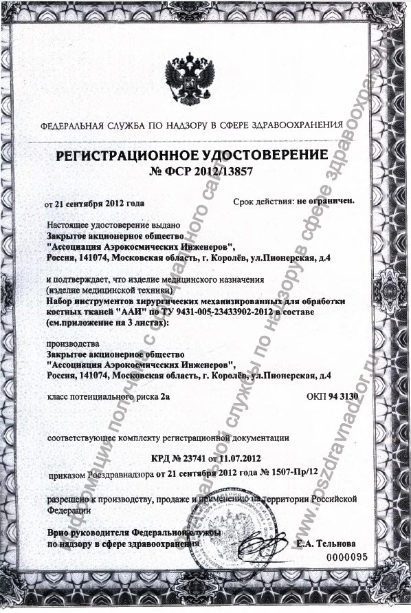Полотна для осциллирующей пилы ПКТА-люкс ААИ