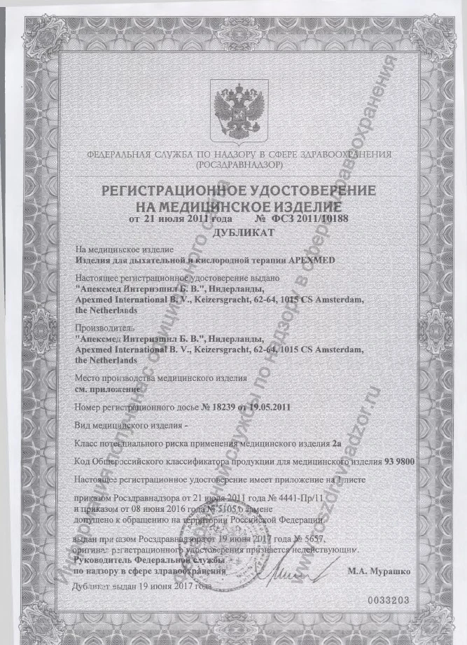 Канюля кислородная назальная L (0109-00-02)