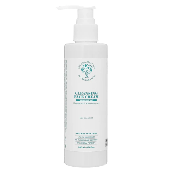 Очищающее кремовое средство для лица CLEANSING FACE CREAM