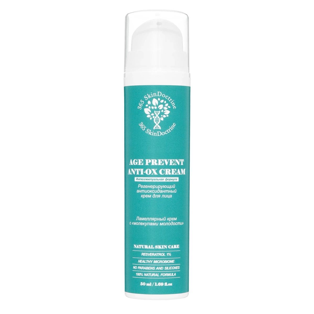 Крем для лица AGE PREVENT ANTI-OX CREAM