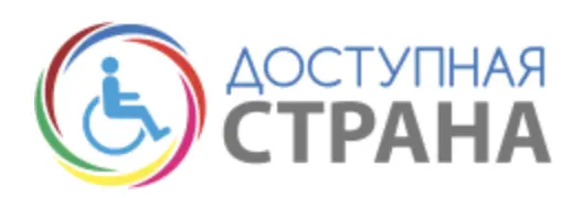 Доступная страна
