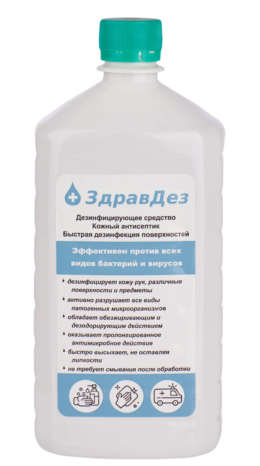 ЗдравДез-Антисептик, 1л. (ПЭТ,крышка)