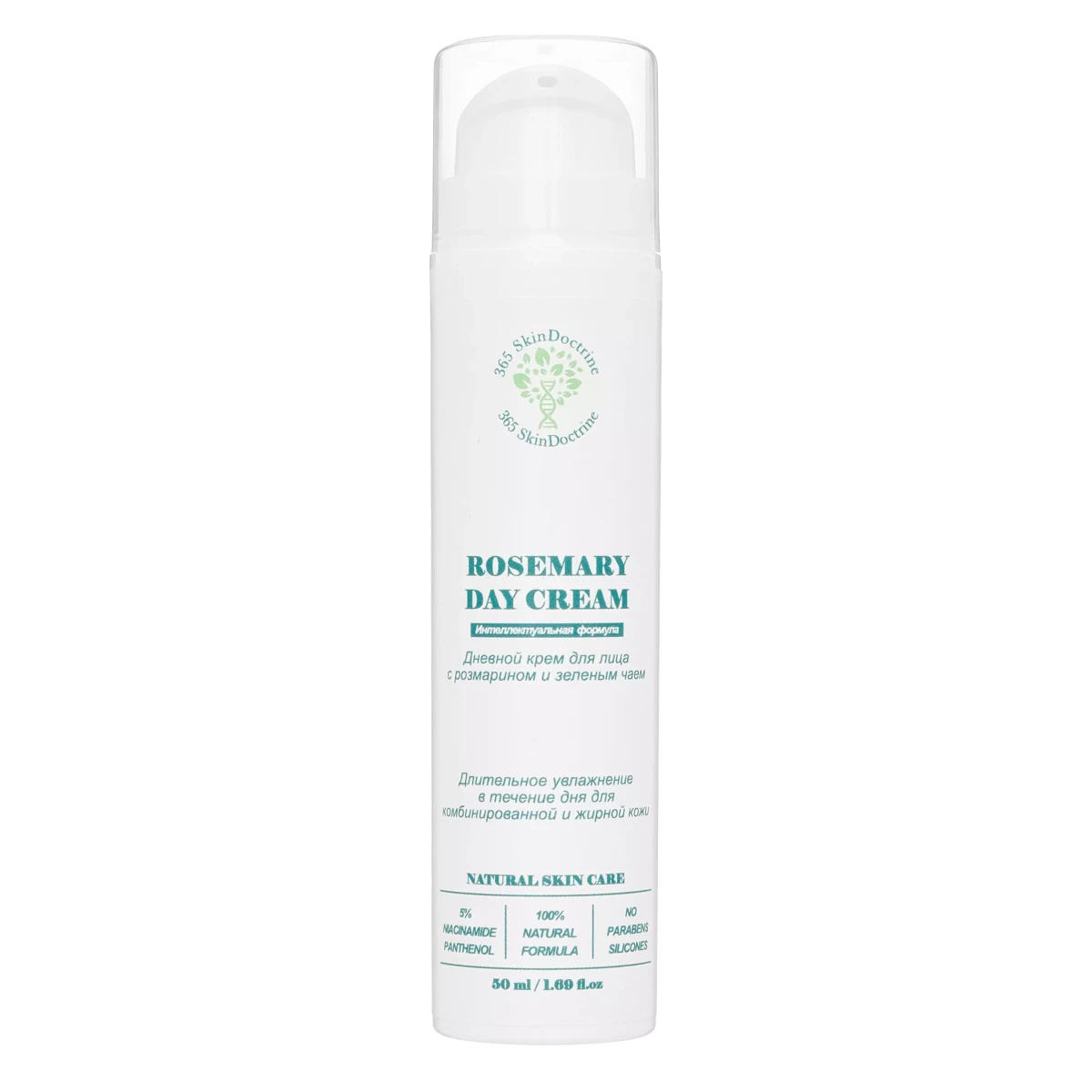 Крем для лица ROSEMARY DAY CREAM