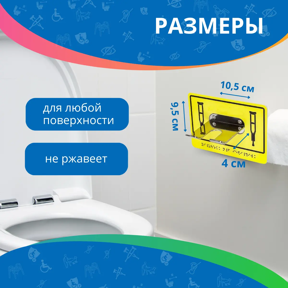 Универсальный травмобезопасный держатель (крючок) из нержавеющей стали.