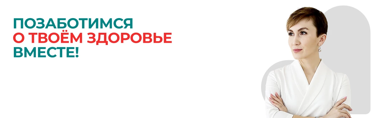 Онлайн-консультация