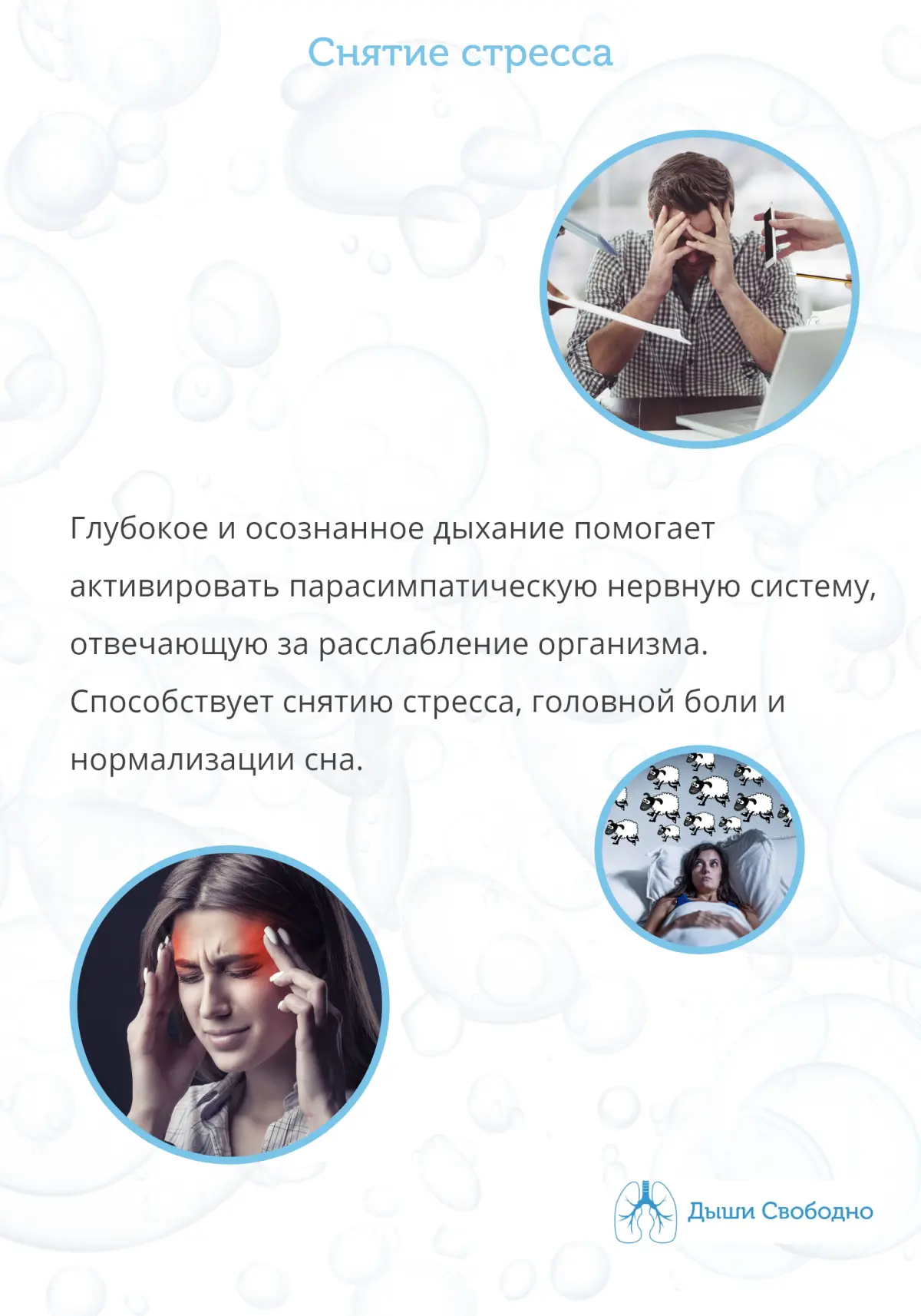Тренажер для дыхательных упражнений Plasti-Med 180101