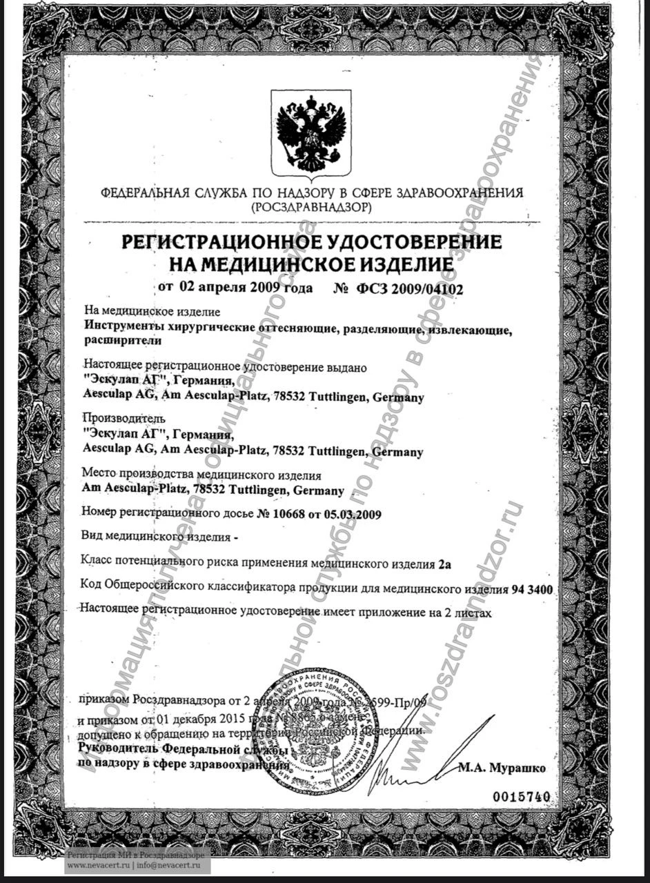 Крючок по ADSON FD394R, длина 190 мм