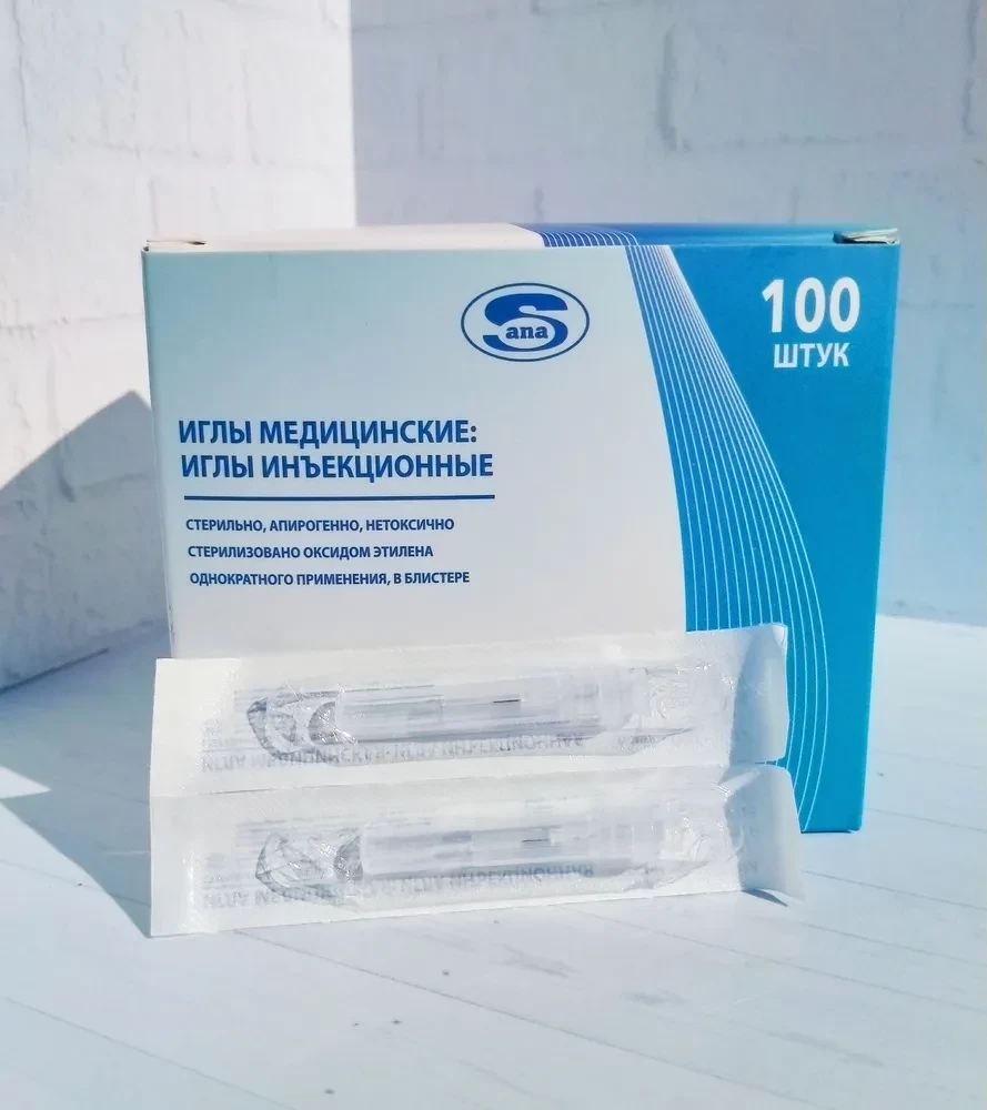 Иглы для мезотерапии 31G (0,26 мм, длина 8 мм) (100 шт)