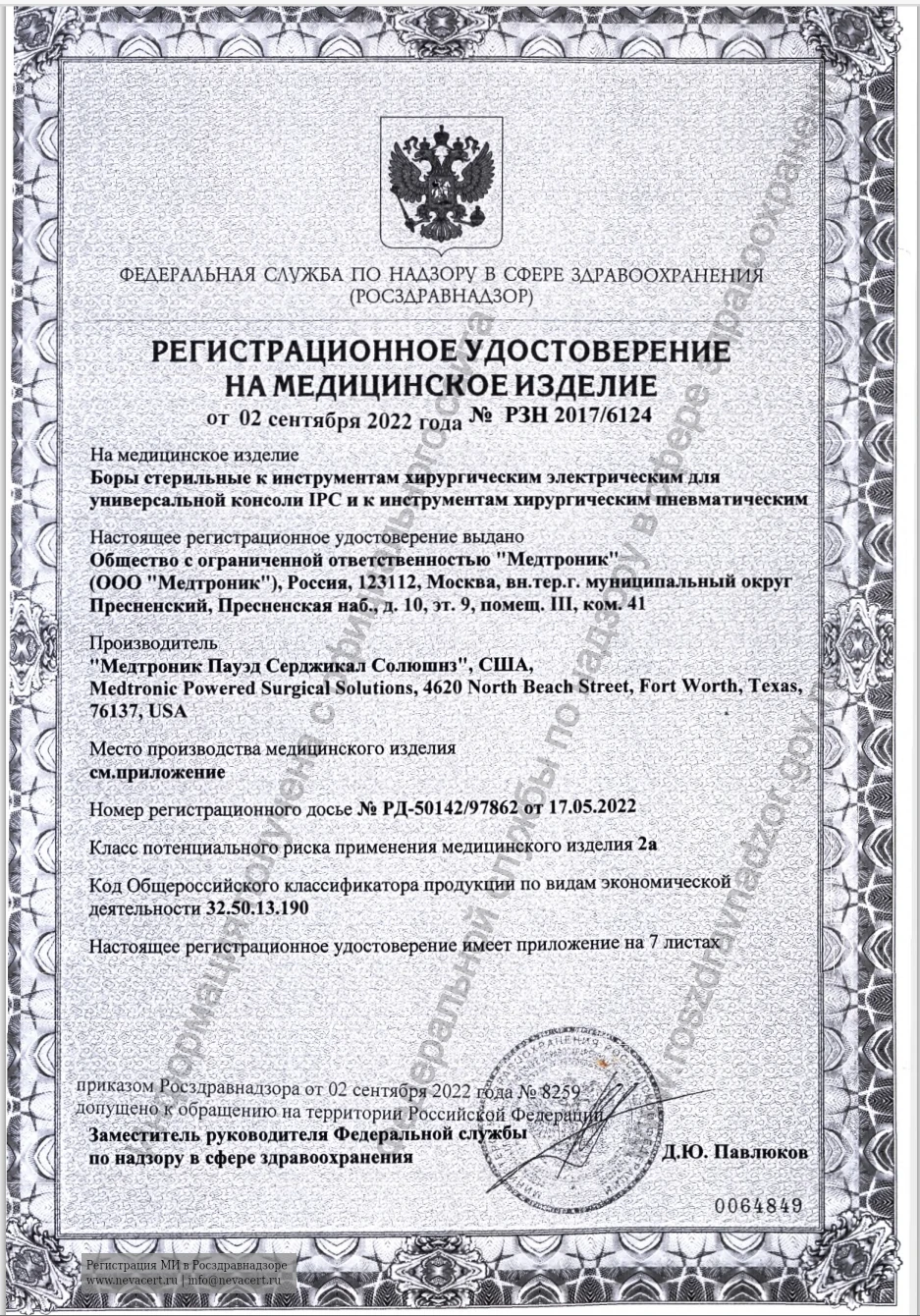 10BA30D Круглый бор с мелким алмазным напылением, длина 10 см, диаметр головки 3.0 мм