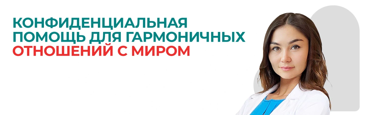 Онлайн-сессия