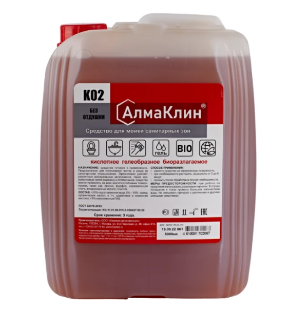 АлмаКлин K02, 5л. Кислотное моющее средство для санузлов (без отдушки) (гель) евро