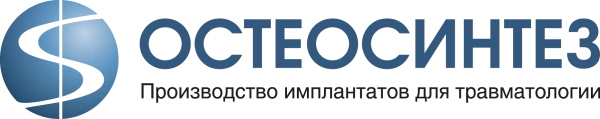 Остеосинтез
