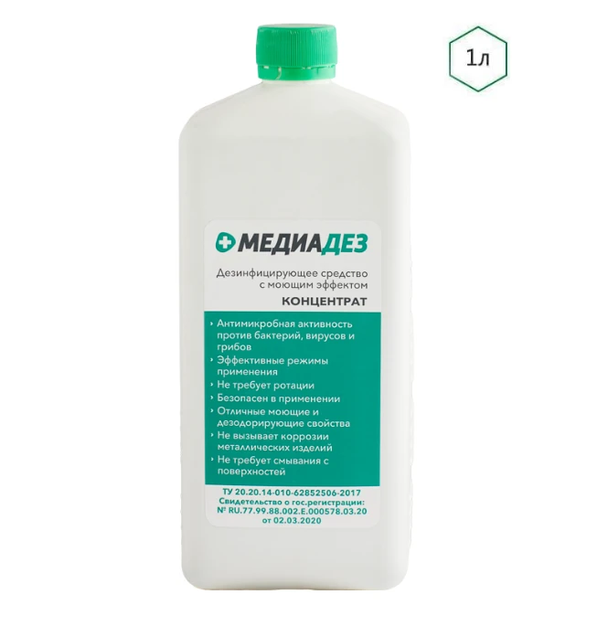Медиадез-Концентрат, 1л. (крышка), арт. МДЗ-300