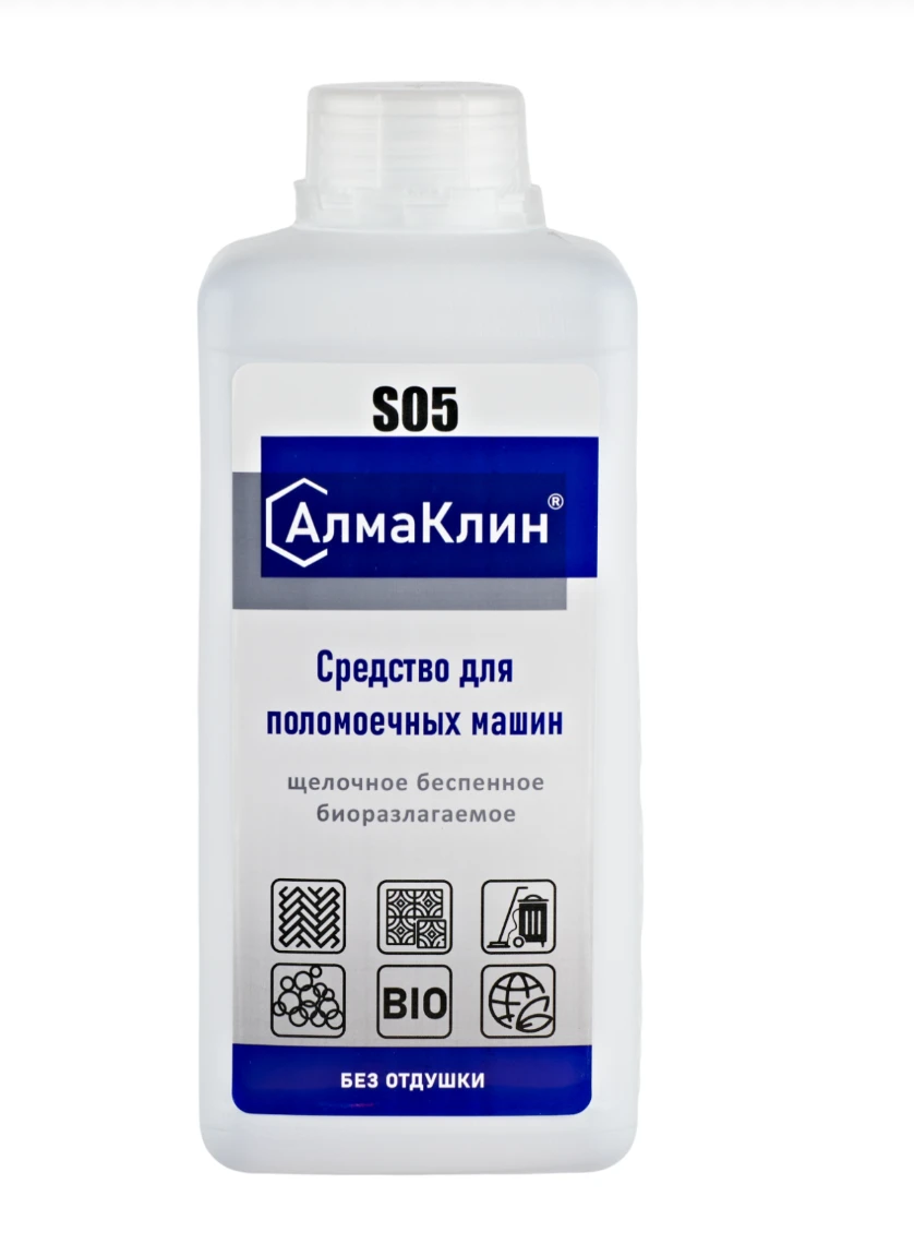 АлмаКлин S05, 1л. Щелочное моющее средство для поломоечных машин (без отдушки) (твёрдый)