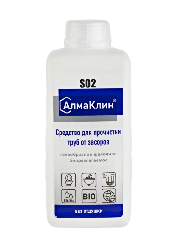 АлмаКлин S02, 1л. Щелочное моющее средство для прочистки засоров (без отдушки) (твёрдый)
