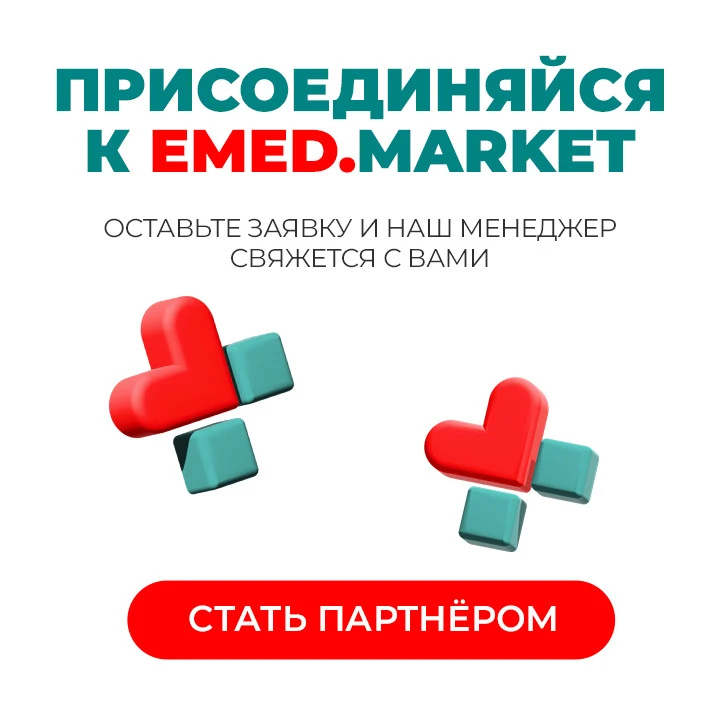 Баннер на заявку